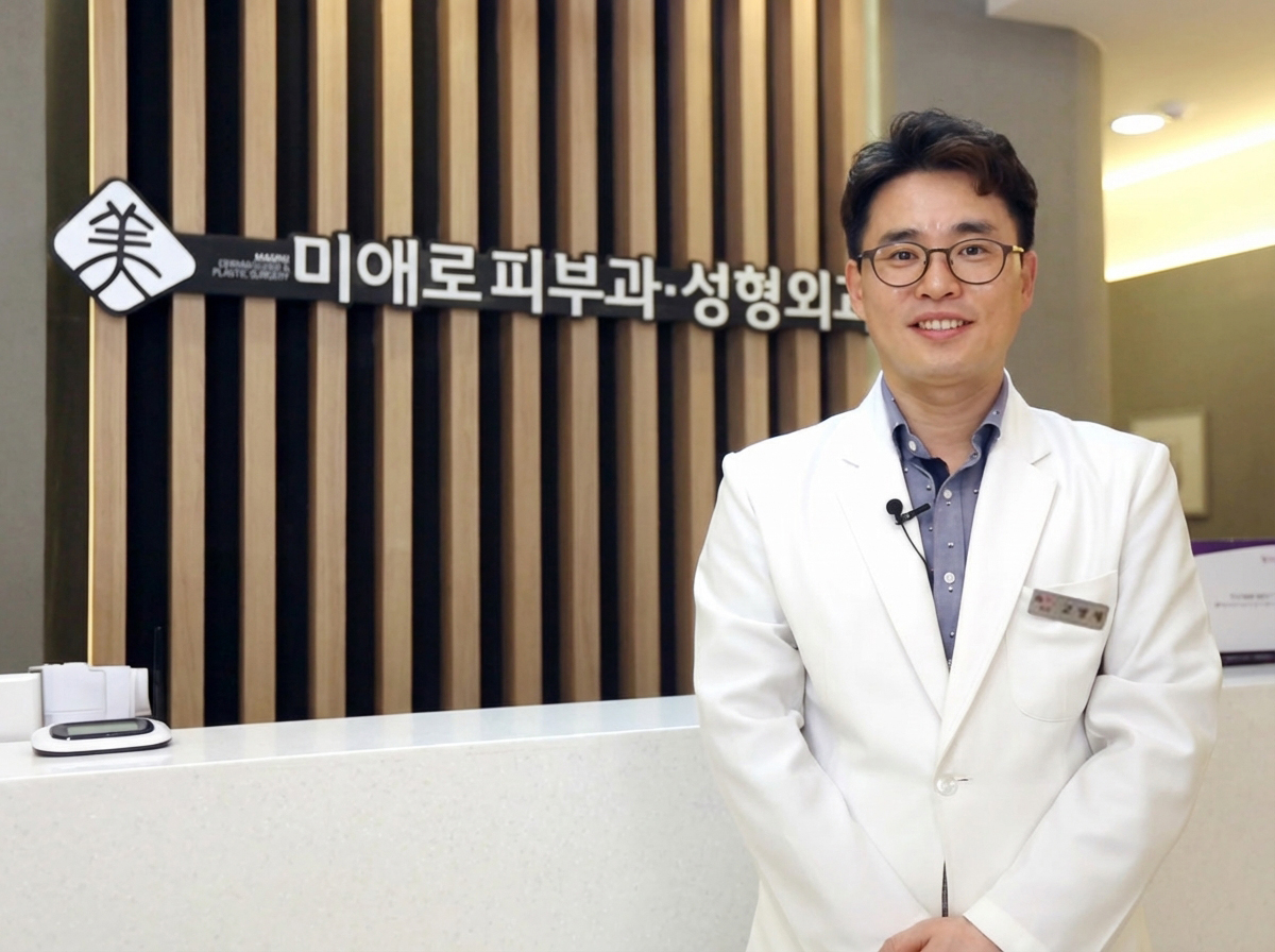 미애로 남양주점 원장